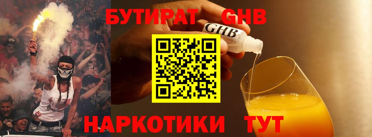 MDMA  Cocaine  Мефедрон кристаллы  Гашиш  Вход с VPN  Великий Новгород  Конопля 
