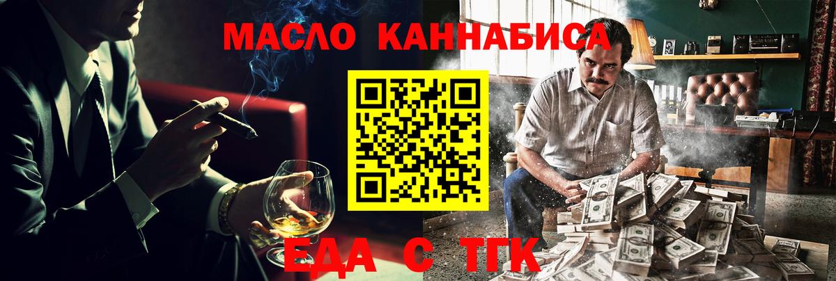 Canna-Cookies марихуана  Вход с VPN  Великий Новгород 