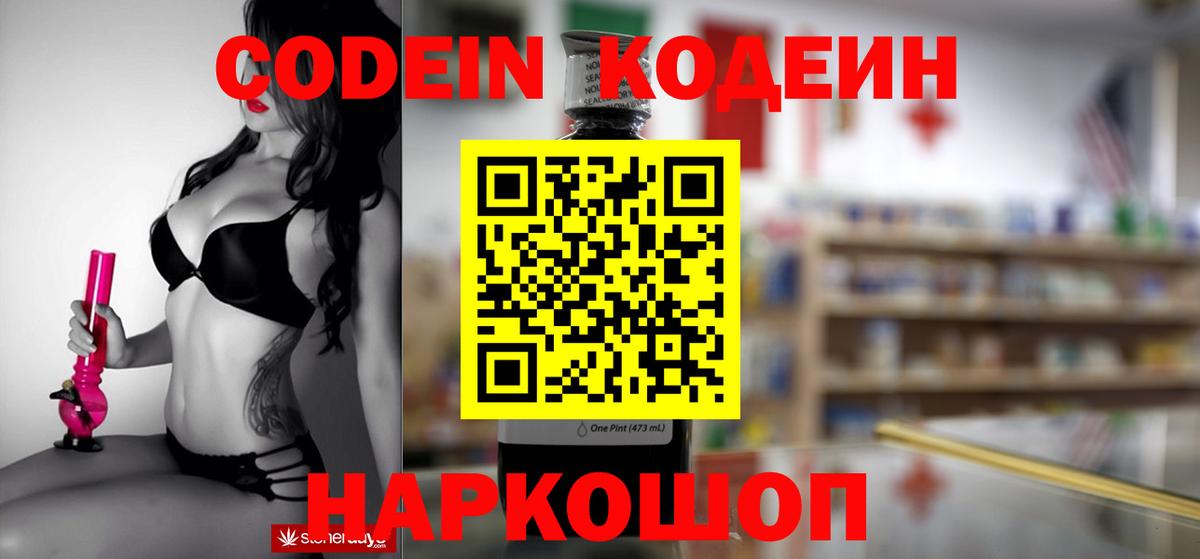 ГАШИШ Великий Новгород