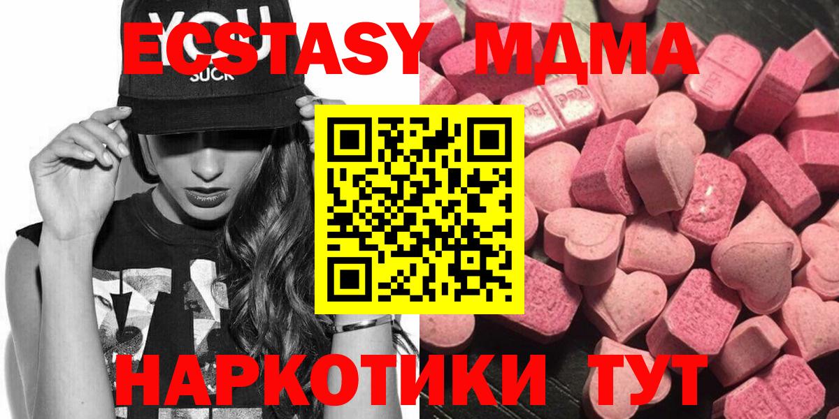 Ecstasy Cube Великий Новгород