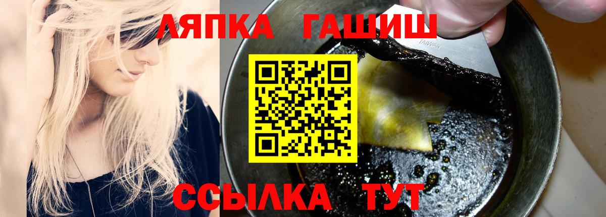 Гашиш убойный Великий Новгород