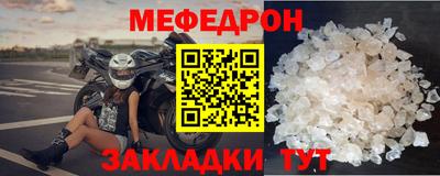 меф VHQ Апшеронск