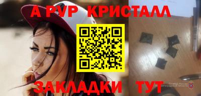 мефедрон Аргун