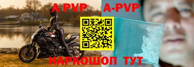 мефедрон Аргун
