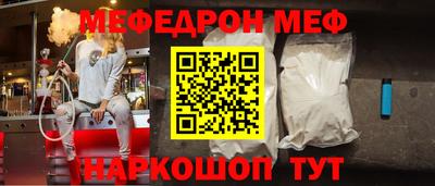а пвп мука Апрелевка