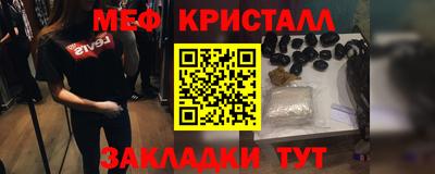 мефедрон Аргун
