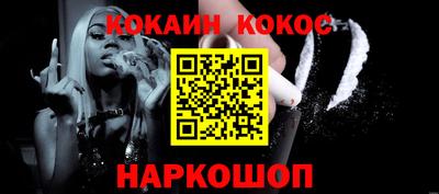 меф VHQ Апшеронск