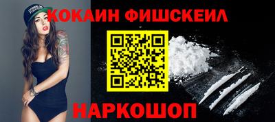 меф VHQ Апшеронск