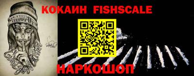 меф VHQ Апшеронск