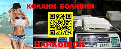 мефедрон Аргун