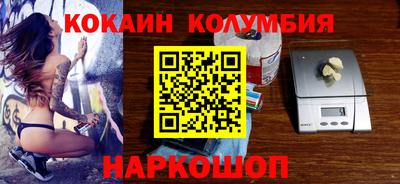 мефедрон Аргун