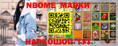мефедрон Аргун