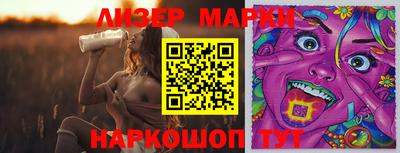 мефедрон Аргун