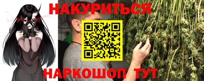 мефедрон Аргун