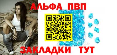 а пвп мука Апрелевка