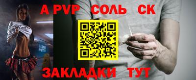 меф VHQ Апшеронск