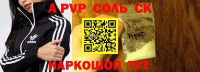 мефедрон Аргун