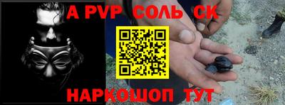 меф VHQ Апшеронск