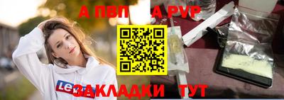 меф VHQ Апшеронск