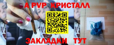 меф VHQ Апшеронск