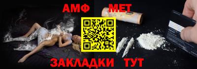 меф VHQ Апшеронск