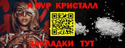 меф VHQ Апшеронск
