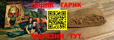 меф VHQ Апшеронск