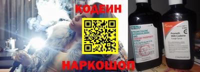 мефедрон Аргун