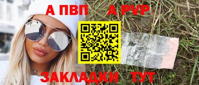 а пвп мука Апрелевка