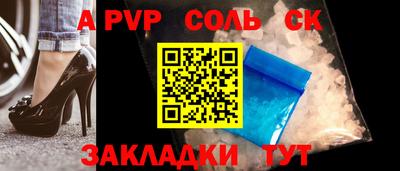 а пвп мука Апрелевка