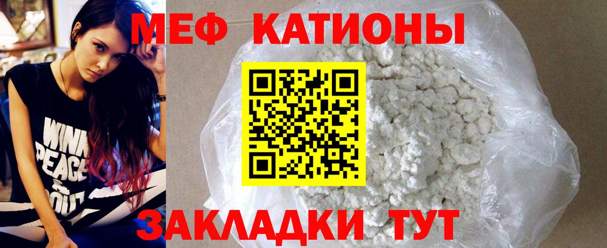 Мефедрон  kraken как войти  МЕФ VHQ  МЕФ  Великий Новгород  Вход с VPN  Меф мяу мяу 