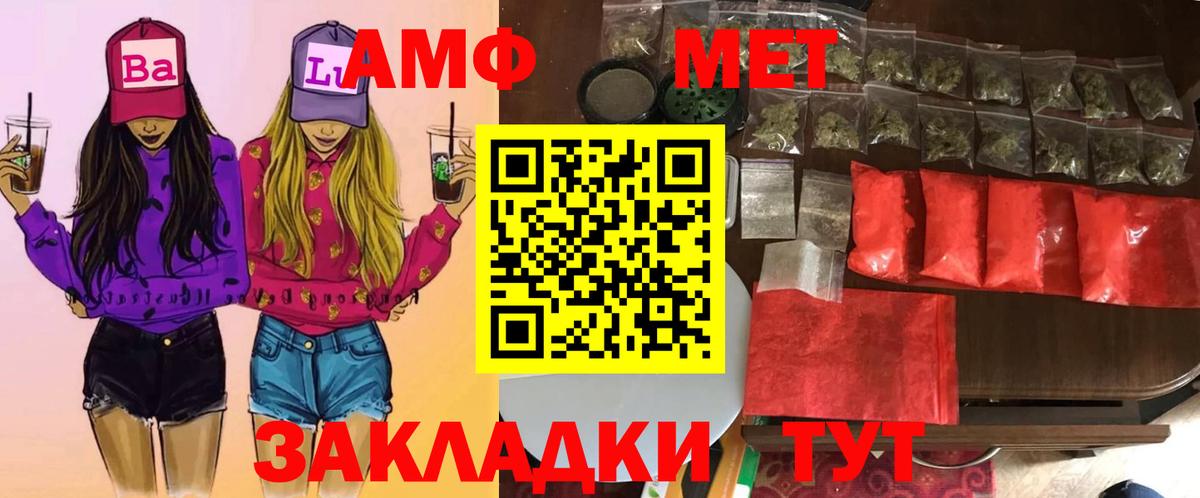 Метамфетамин витя  Метамфетамин витя  Вход с VPN  Великий Новгород 