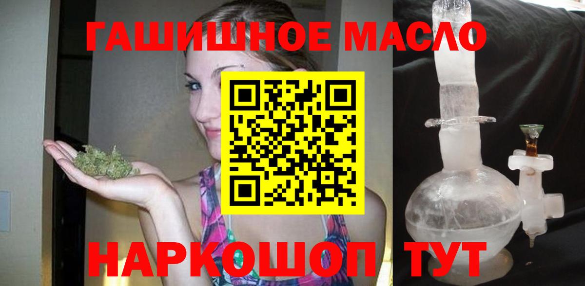 Дистиллят ТГК концентрат Великий Новгород