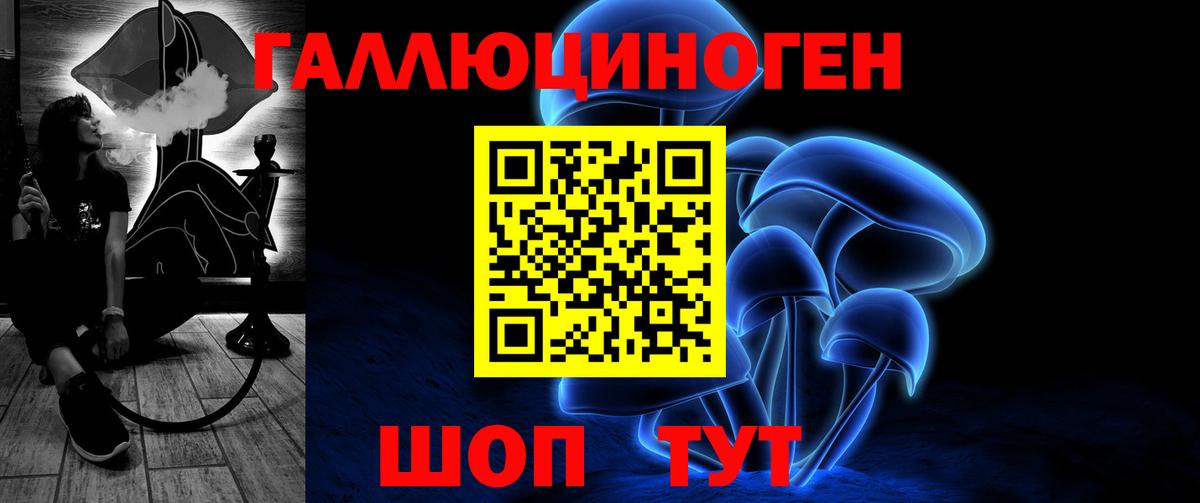 Галлюциногенные грибы GOLDEN TEACHER Великий Новгород