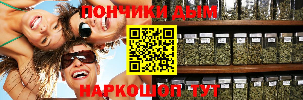 Марихуана семена Великий Новгород