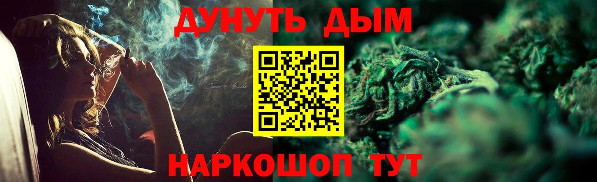 МАРИХУАНА гибрид  Вход с VPN  Канабис Ganja  Шишки марихуана семена  Великий Новгород 